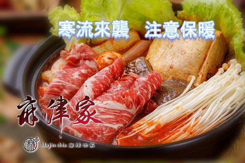 聽說明天有寒流！