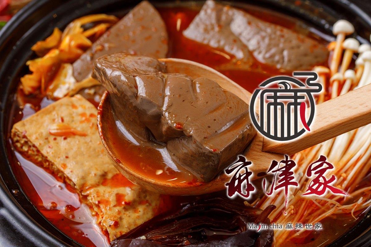麻辣火鍋的靈魂主角 - 麻辣鴨血！
